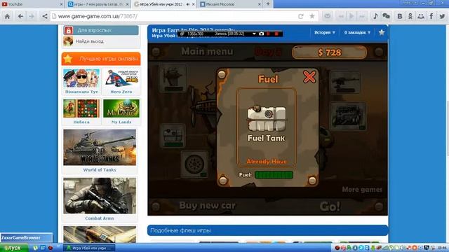 убей или умрёш смотреть онлайн