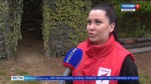 "Вести. Сахалин. Курилы". 27 мая 2025 года
