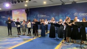 Государственный гимн России, исп. оркестр ОЦ "Сириус"