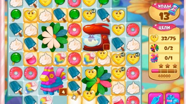 Долина сладостей 7790 уровень смотреть онлайн