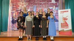 Юнусова Ляйсан - «Катюша»