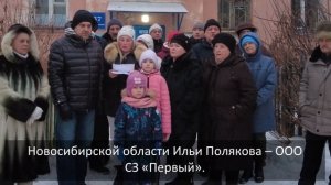 Жители улицы Шевцовой записали новое обращение к Пути