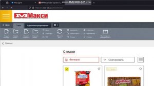 Настроить порядок сортировки во всех блоках, во всех категориях товаров, мобильная версия