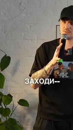Видели такое? #ванядыба #standup #стендап #импровизация