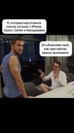 Девочки, знакомо? 🤭