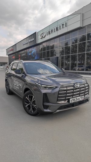 GAC GS4