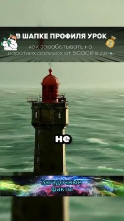 Самая сложная работа в мире