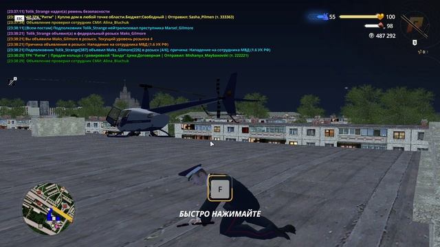 уход