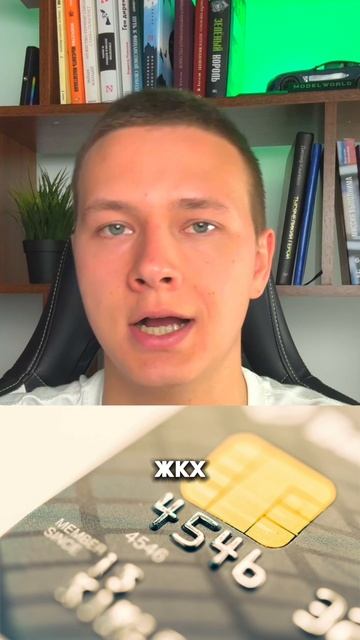 Урок по инвестициям в описании смотреть онлайн