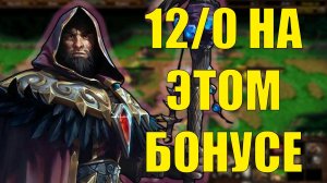 ЭТОТ БОНУС НЕ ПРОИГРЫВАЕТ | SURVIVAL CHAOS
