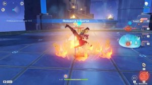 Прохождение Геншин Импакт за новых пробных персонажей в испытаниях нового события!