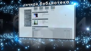 Новый trance, house, слушать онлайн 2012