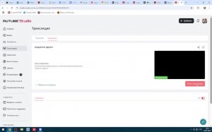 радужные друзья