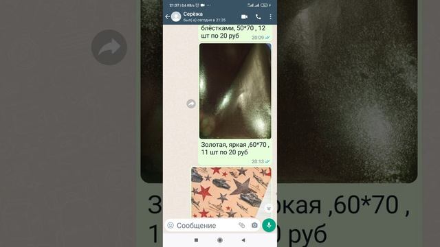 упаковочная бумага в наличии! смотреть онлайн