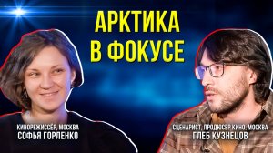 Юных ямальцев  научат снимать художественное кино