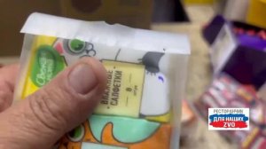 Вечерний обзор ваших посылочек 🎁🎁🎁 от Бати.

https://t.me/restorandlyanashix