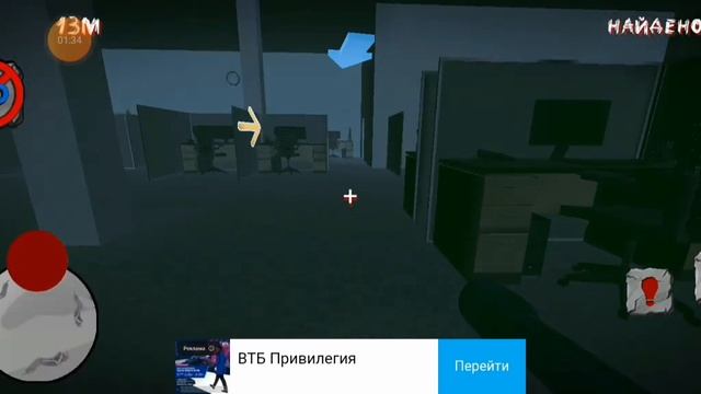 прохожу 2 уровень в игре сиренаголовый в лесу смотреть онлайн