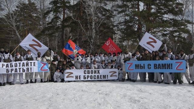 ВПЦ "Вымпел-Байкал". Своих не бросаем! смотреть онлайн