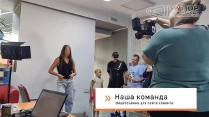 12-4 Съёмка видео для обучения сотрудников в