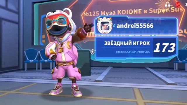 Super Sus_2025-05-29-17-26-49.mp4 смотреть онлайн