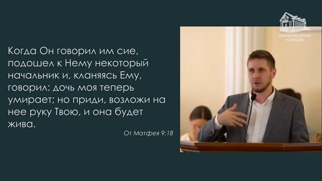 Истинное поклонение Богу ❤️ Проповедь МСЦ ЕХБ