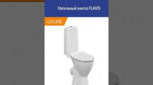 Унитаз Cersanit Flavis - краткий обзор