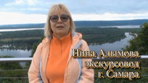 Течёт река Волга - Самара - "Вертолётка"