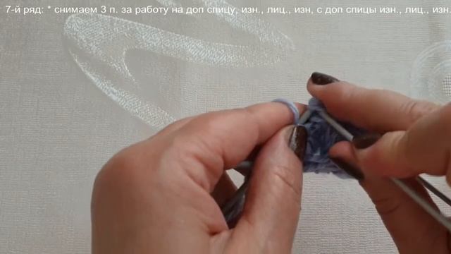 133. Вязание на спицах  Танцующие косы смотреть онлайн