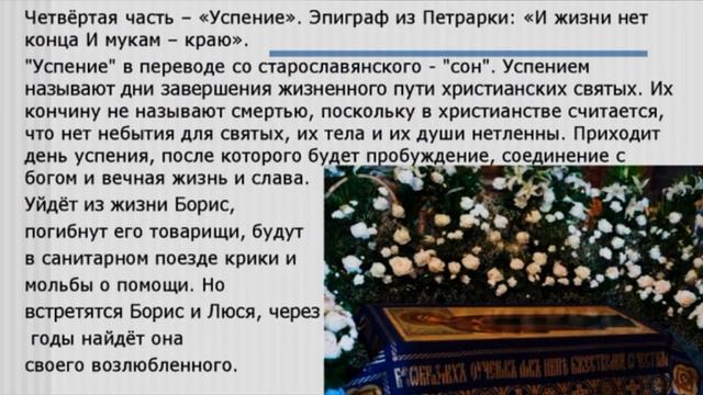 Онлайн обзор одной книги "Страшная исповедь на бумаге" смотреть онлайн