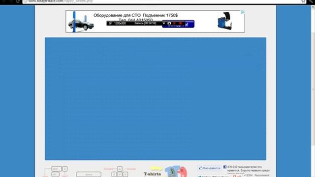 Happy Wheels Прохождение Часть1 смотреть онлайн