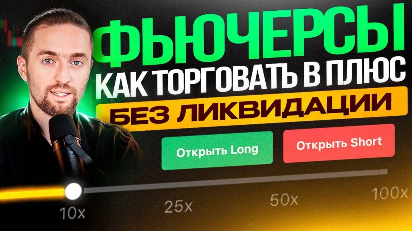 КРИПТОВАЛЮТА БАЙБИТ КРИПТОБИРЖА / 加密貨幣 BYBIT 加密貨幣交易所 / CRYPTO EXCHANGE BYBIT CRYPTOCURRENCY