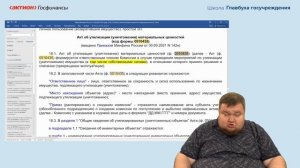Видео 5