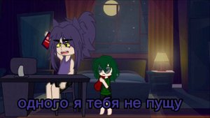 |мини фильм|•|мой маленький валет♡|• ||7/? серия||