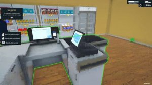 Supermarket Simulator №2