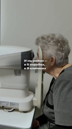 Видеть Россию — ясно 👁