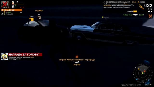 AntiGad Гхост APB Reloaded!!! смотреть онлайн