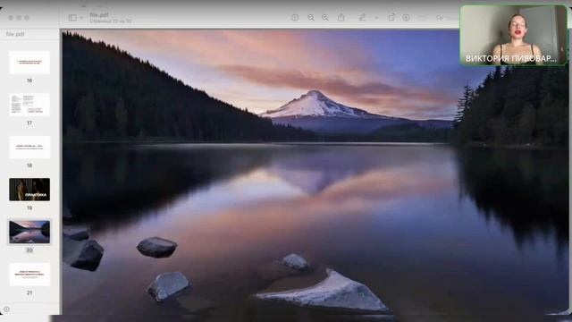 РАСКРОЙ МАНКОСТЬ И СЕКСУАЛЬНОСТЬ ЗА 10 МИНУТ смотреть онлайн