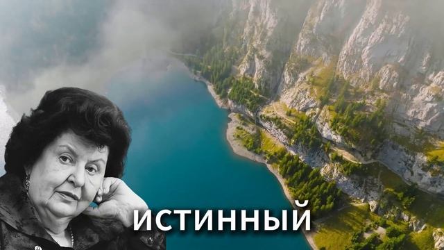 КАК ПРОЖИТЬ НА 20 ЛЕТ ДОЛЬШЕ. СОВЕТЫ ОТ НАТАЛЬИ БЕХТЕРЕ?