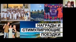 Презентация нового проекта.