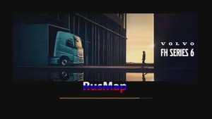 Везем негабарит