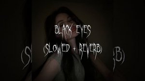 чёрные глаза (slowed + reverb)