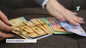 АУКЦИОНЫ БАНКРОТСТВА