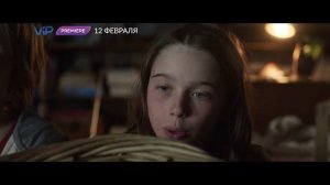 История семьи Блум