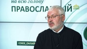 «Православный на всю голову!». Коэффициент Лосады