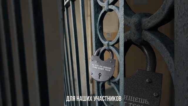 Корпоративный выезд - который вдохновил!