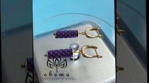 Серьги свечки из фиолетового бисера с эффектом кошачьего глаза