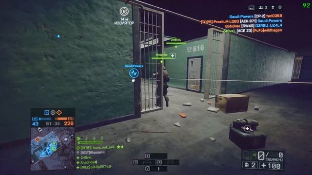 Я и мои невидимые друзья в Батлфилд 4 смотреть онлайн