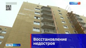 Недостроенный дом в Киевском районе Донецка будет возведён и сдан в эксплуатацию