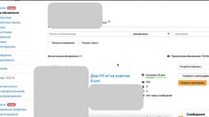 Синхронизация календаря с Авито