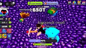 Кто первый до ядра земли в роблоксе? (Часть11)